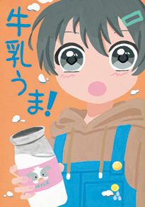 山口　汝々美（倉敷市立東陽中学校2年）
