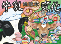 三宅　右峰（岡山市立富山中学校3年）