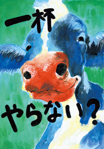 田中　星南（岡山市立福南中学校3年）