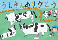 杉尾　咲羽（岡山市立大元小学校1年）