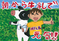 本田　啓樹（岡山市立芳泉小学校2年）