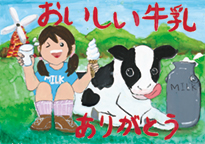 伊豆田　陽菜（岡山市立旭東小学校4年）