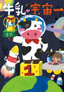田中　七旺（浅口市立鴨方西小学校5年）