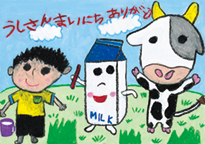 原田　唯翔（倉敷市立玉島小学校1年）