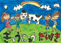 山口　舞（倉敷市立大高小学校1年）