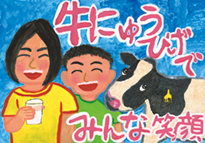 小野　笑來（里庄町立里庄東小学校3年）