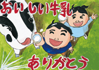 荒木　玲人（岡山市立芳泉小学校6年）