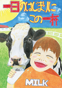 清水　康佑（倉敷市立帯江小学校6年）