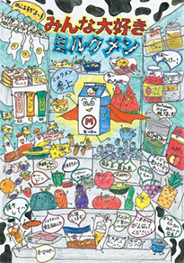 安部　まとい（岡山市立御南小学校6年）