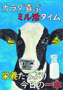 山口　和真（岡山市立灘崎中学校1年）