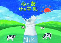 清水　柚萌（早島町立早島中学校1年）