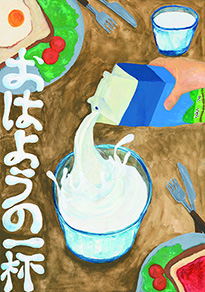 福田　紗葉（岡山市立吉備小学校6年）