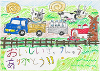 眞井　夏那太（美作市立美作第一小学校1年）