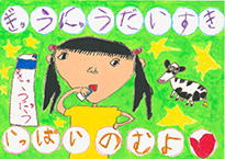 黒瀬　由衣（倉敷市立玉島小学校1年）