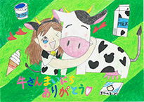 河原　茉莉彩（倉敷市立万寿東小学校2年）