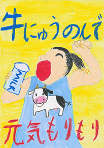 田畑　優月（岡山市立庄内小学校2年）