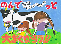 江口　奈那子（赤磐市立山陽北小学校2年）