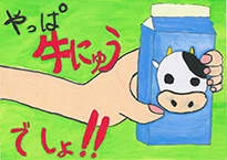 柴田　瑛人（津山市立秀実小学校3年）