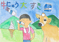 山本　琉生（真庭市立月田小学校3年）