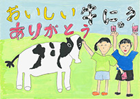 松尾　莉紗（倉敷市立玉島小学校3年）