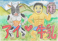 望月　海里（浅口市立金光小学校4年）