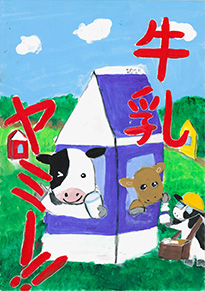 久保木　日葵（岡山市立浦安小学校4年）