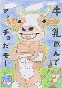 堀　聡大郎（真庭市立月田小学校5年）