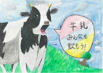 武谷　咲音（倉敷市立箭田小学校5年）