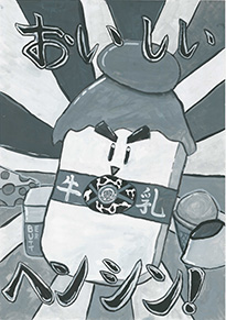 堀川　瑞季（倉敷市立西阿知小学校5年）