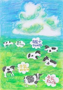 仲田　冴里（国立岡山大学附属小学校5年）