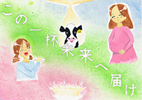 田渕　音和（ノートルダム清心女子大学附属小学校5年）