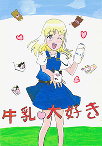 藤井　心音（総社市立常盤小学校5年）