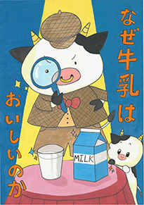 妹尾　祈璃（美咲町立柵原学園6年）