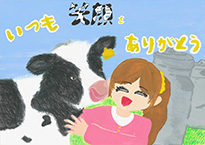 谷口　璃乃（岡山市立政田小学校6年）