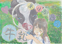 山本　麗華（倉敷市立緑丘小学校6年）