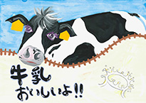 松永　彩葉（笠岡市立中央小学校6年）