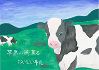 頼定　佳音（岡山市立香和中学校1年）