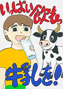 大東　旬（岡山市立香和中学校1年）