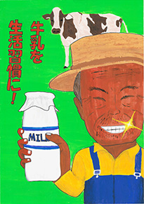 江田　日和（早島町立早島中学校1年）