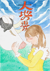 在本　麻莉（岡山市立操南中学校1年）