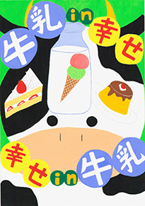 景山　結菜（学校法人加計学園岡山理科大学附属中学校2年）