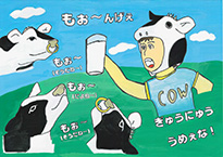 杉山　緒百葉（学校法人加計学園岡山理科大学附属中学校2年）