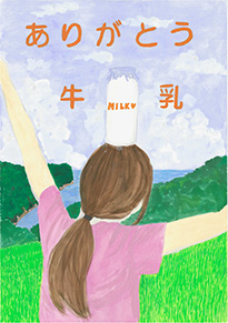 道前　志葉子（学校法人加計学園岡山理科大学附属中学校2年）