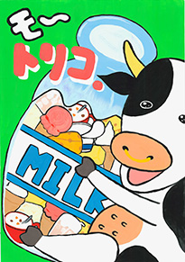 林　佑真（学校法人加計学園岡山理科大学附属中学校2年）