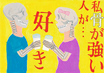 猪原　成之助（岡山市立西大寺中学校2年）