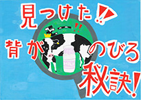 岡本　恵莉奈（岡山市立操南中学校2年）