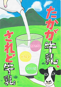 竹内　菜々美（倉敷市立福田中学校3年）