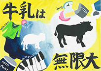 松田　一咲（岡山県立岡山大安寺中等教育学校3年）