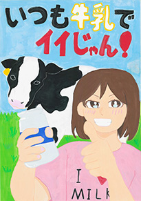 橋本　遥（倉敷市立東陽中学校3年）