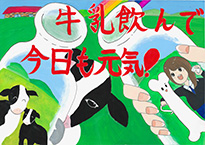 大月　佐和（岡山市立芳泉中学校3年）